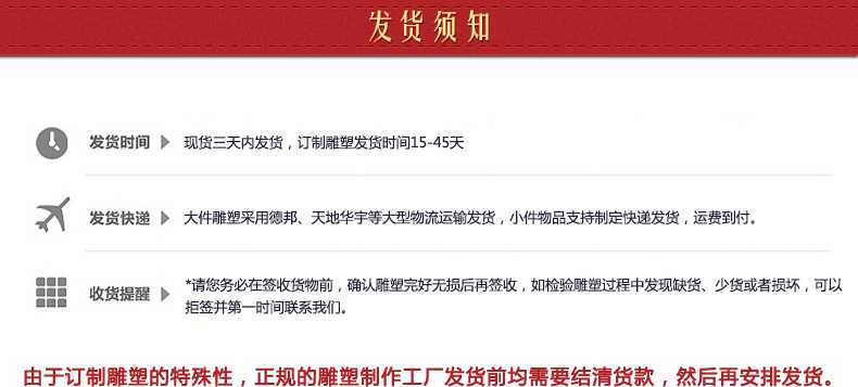 不銹鋼雕塑發(fā)貨須知，景觀雕塑定制