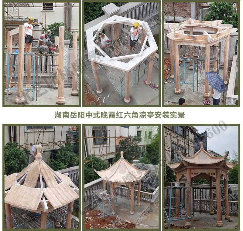 中式涼亭安裝，怎樣安裝中式涼亭，石雕涼亭廠家