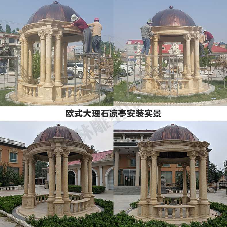 歐式?jīng)鐾ぐ惭b，大理石涼亭，石雕亭子安裝